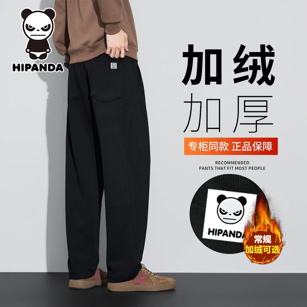 HiPanda美式重磅针织休闲裤男款2025秋冬加绒加厚宽松直筒卫裤男