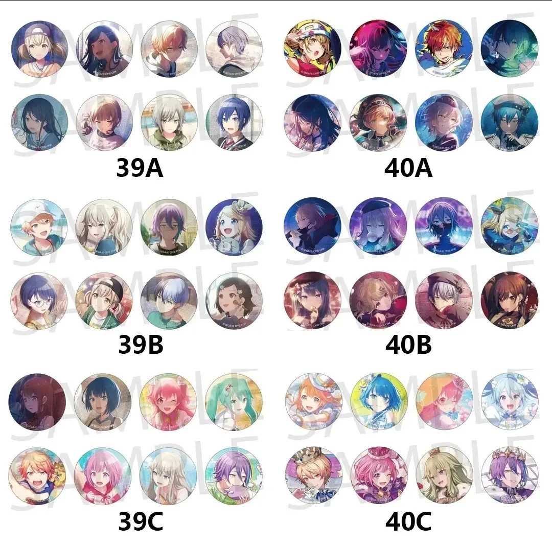 世界计划细闪吧唧37/38/39/40/ABC(直播代拆)