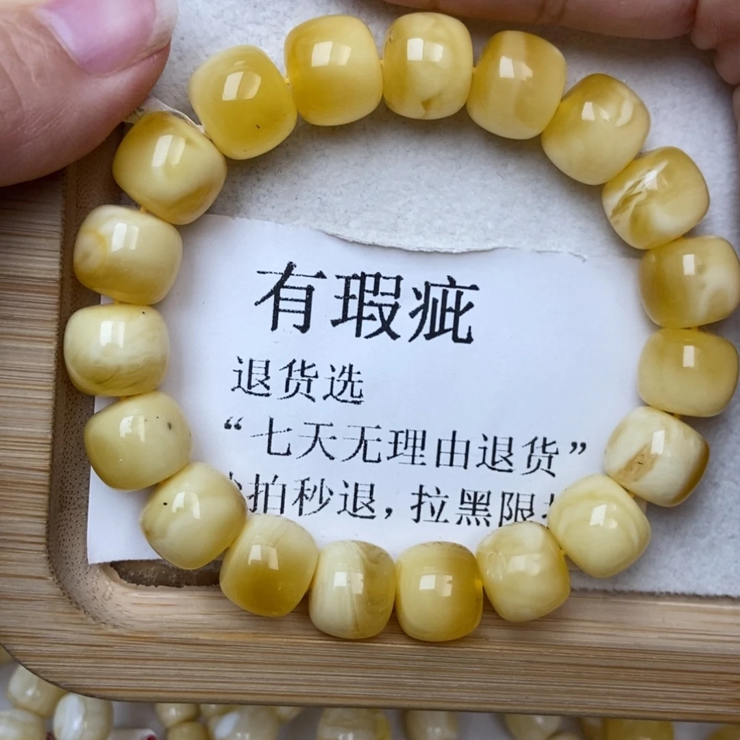 未镶嵌蜜蜡裸石20