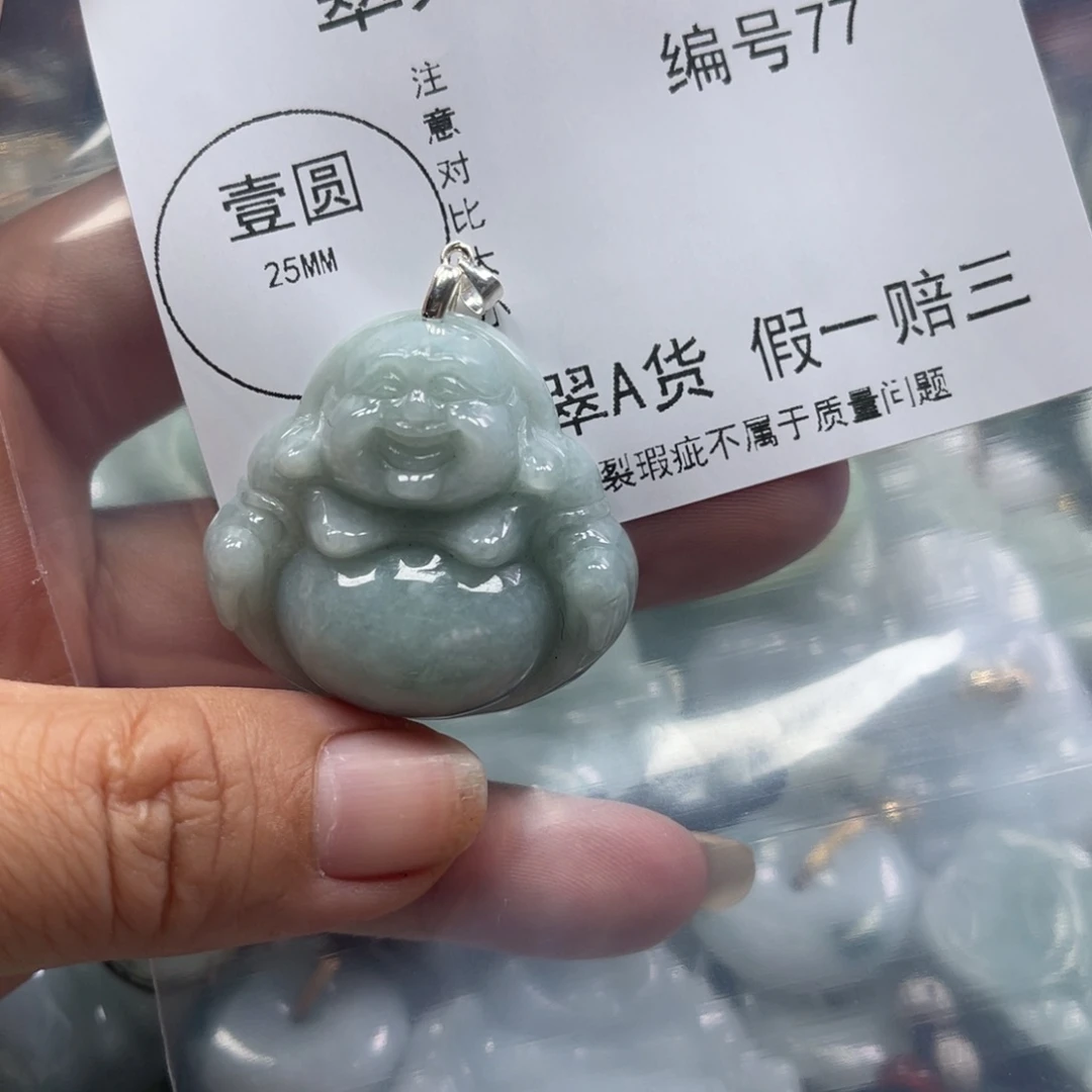 翡翠未镶嵌挂件翡翠77