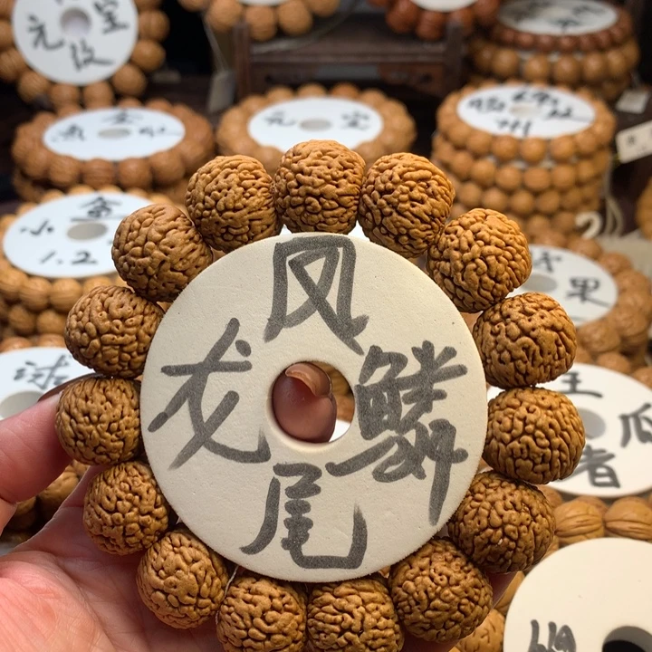 吊坠桃核龙鳞凤尾