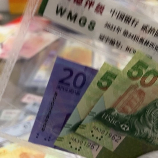 纸文*尾号61.62全新保真包邮