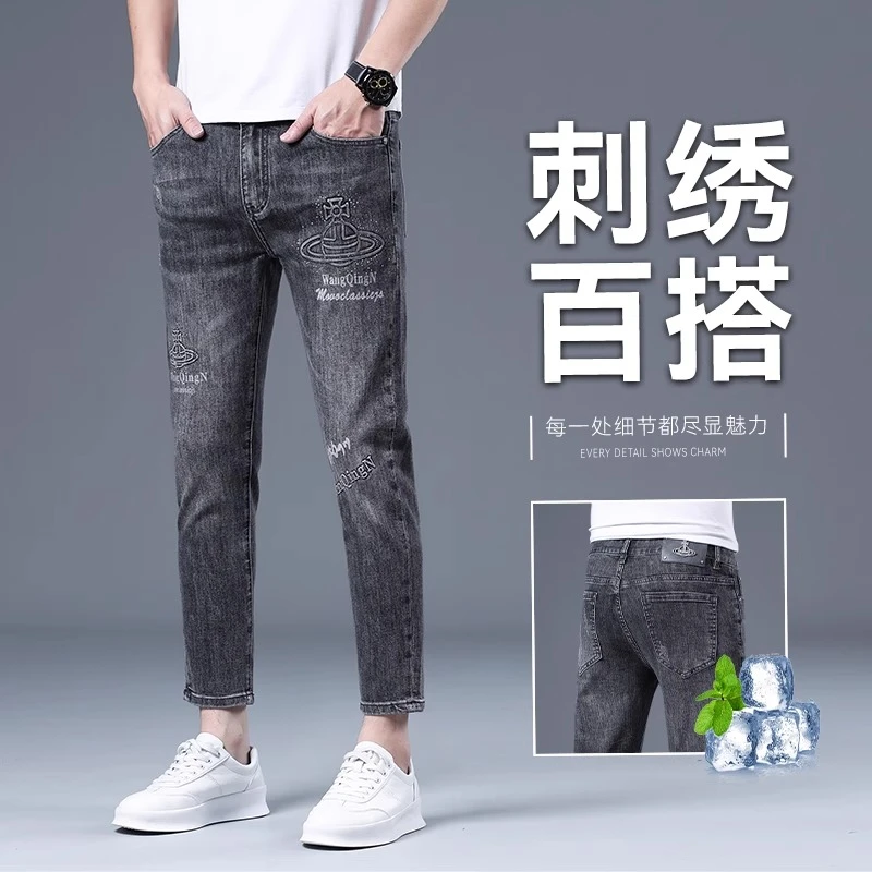 Cebrodz高端潮牌刺绣男士牛仔裤夏季薄款修身小脚裤百搭休闲裤子