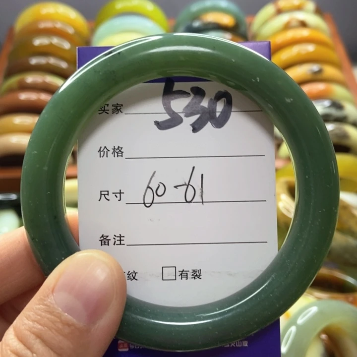 蛇纹石玉手镯未镶嵌