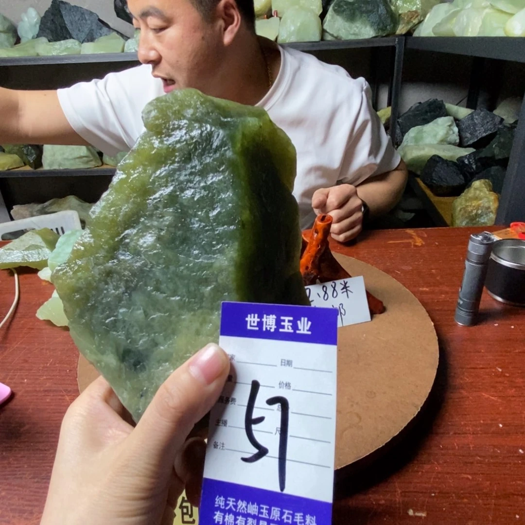 蛇纹石玉岫玉原石未镶嵌粥*哦