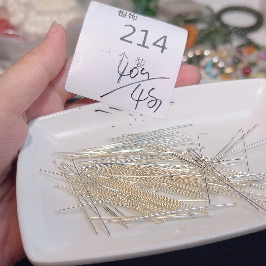 925银214 。