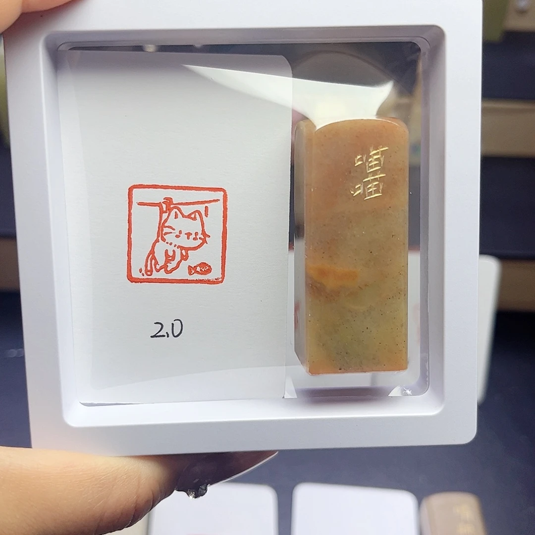 寿山石印石喵喵2×2