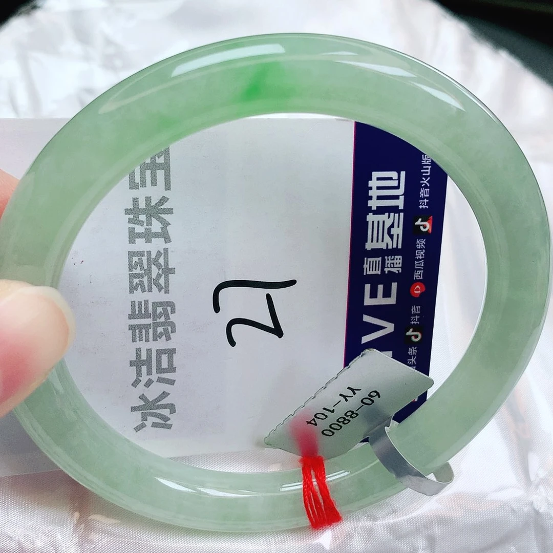 未镶嵌手镯翡翠缅甸天然A货翡翠手镯60.3