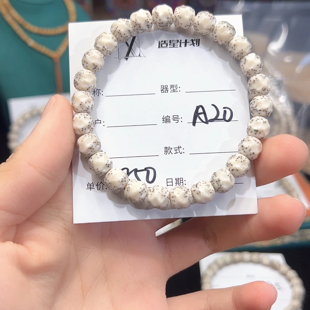 星月菩提手串嘟*儿A20细星散星9改