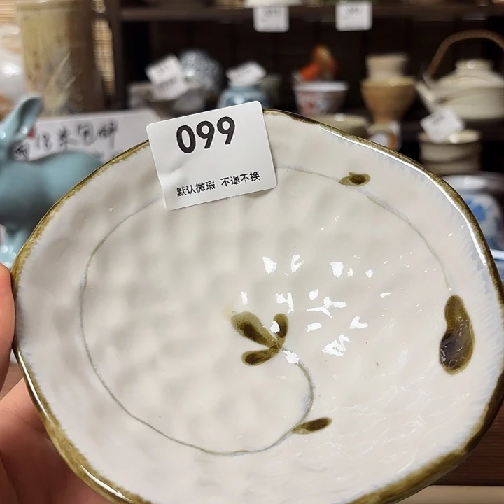 瓷片涛*喵喵笑得我好