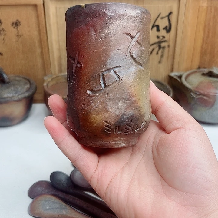 备前烧，手捻高杯，刻字