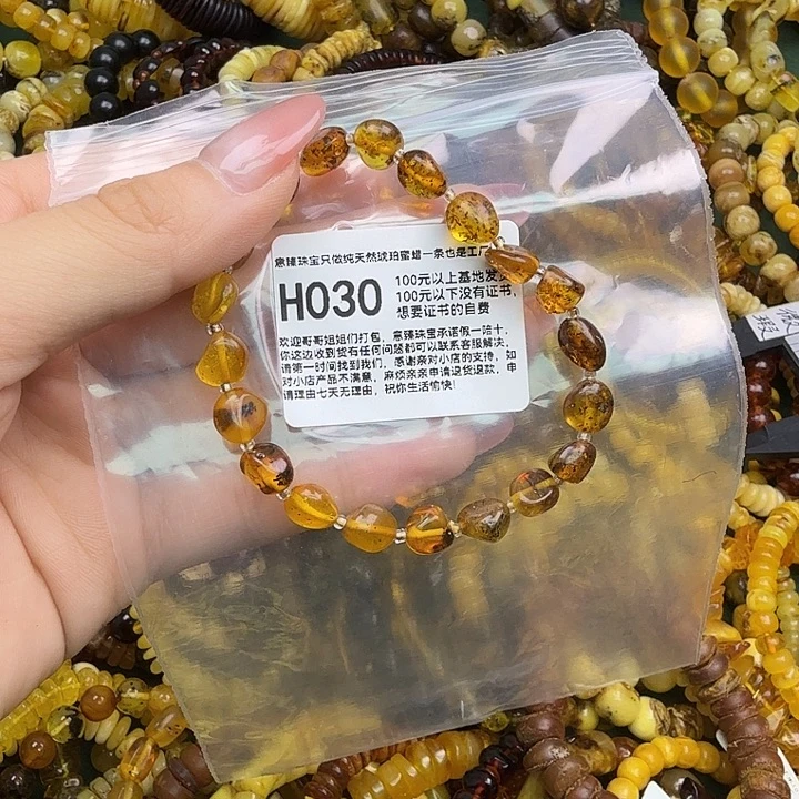 琥珀未镶嵌珠宝奇石