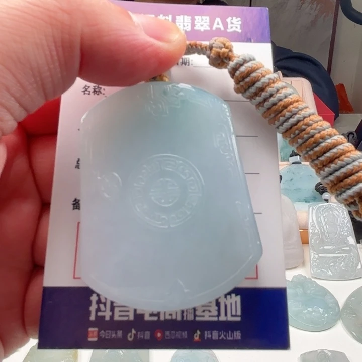 定制翡翠未镶嵌天然缅甸翡翠无事牌