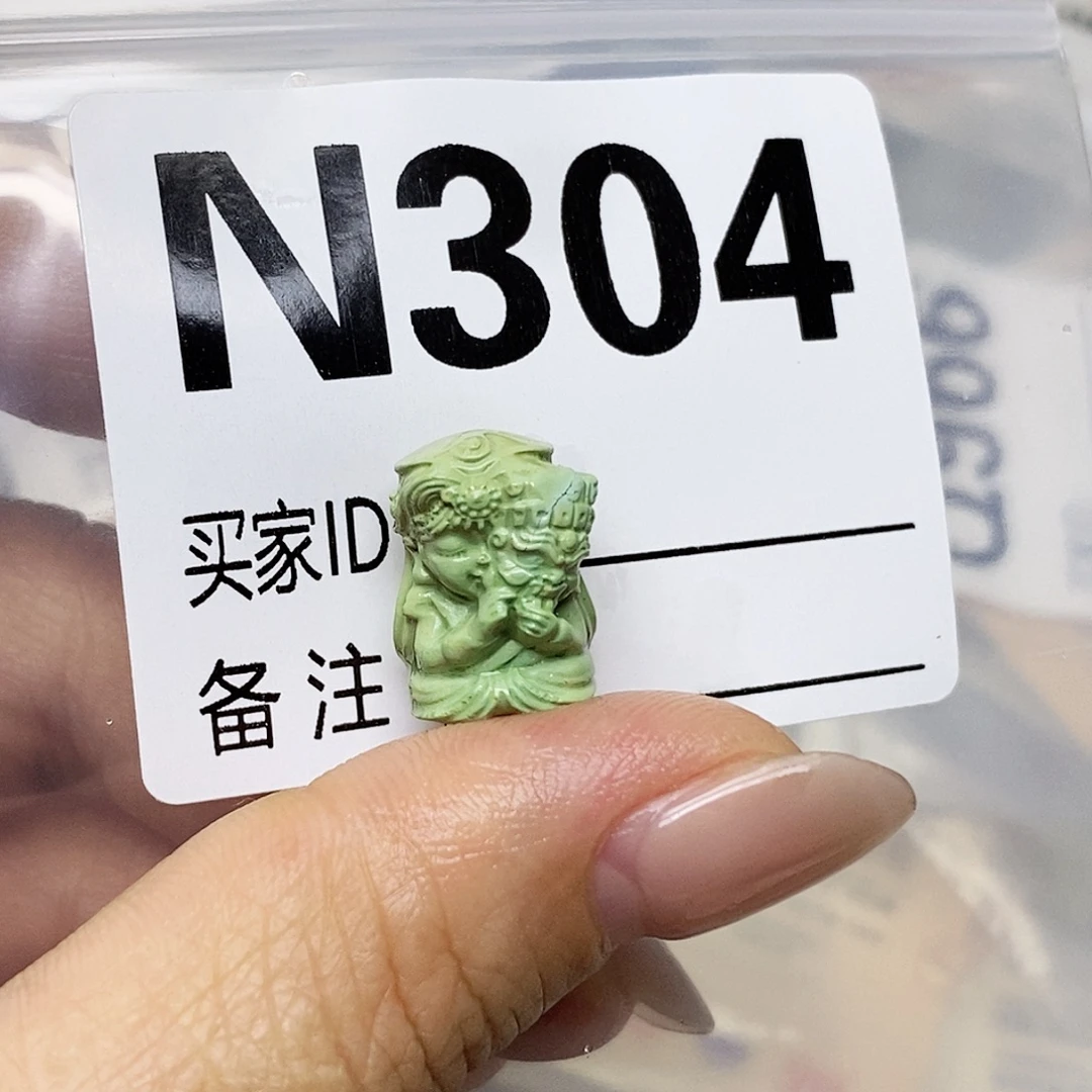 未镶嵌绿松石配饰