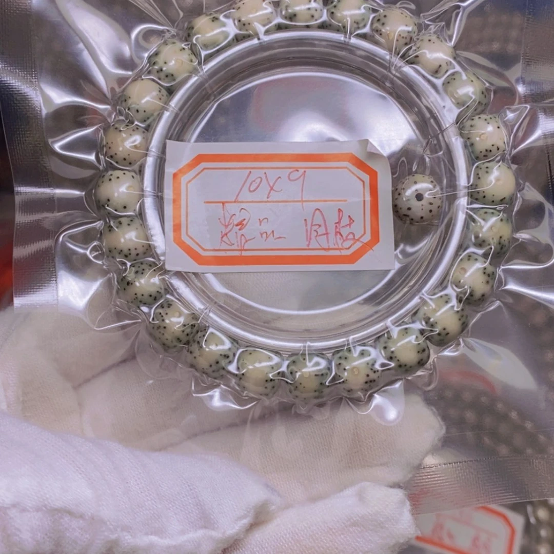 【闪购商品】星月菩提吊坠爵****r海南