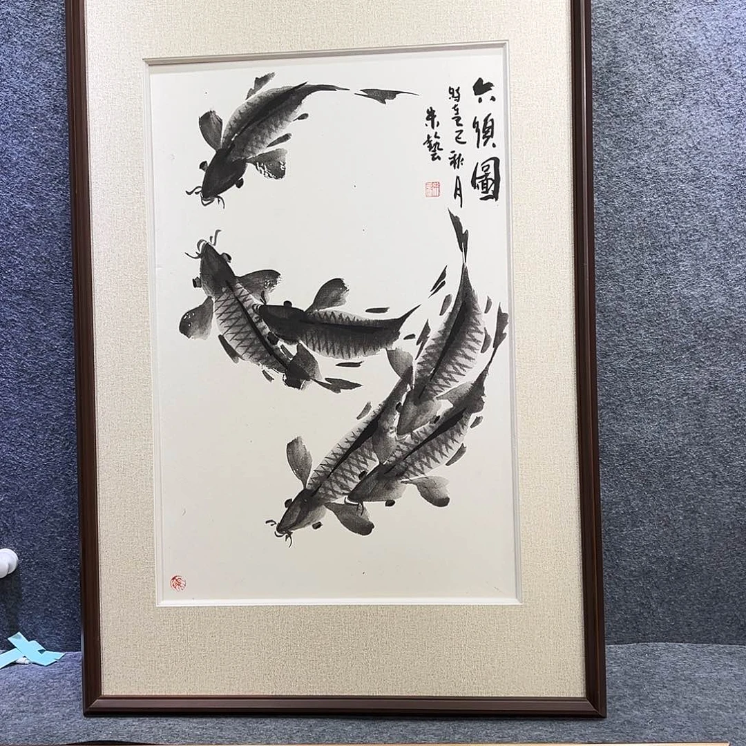 国画知鱼之乐纯手绘