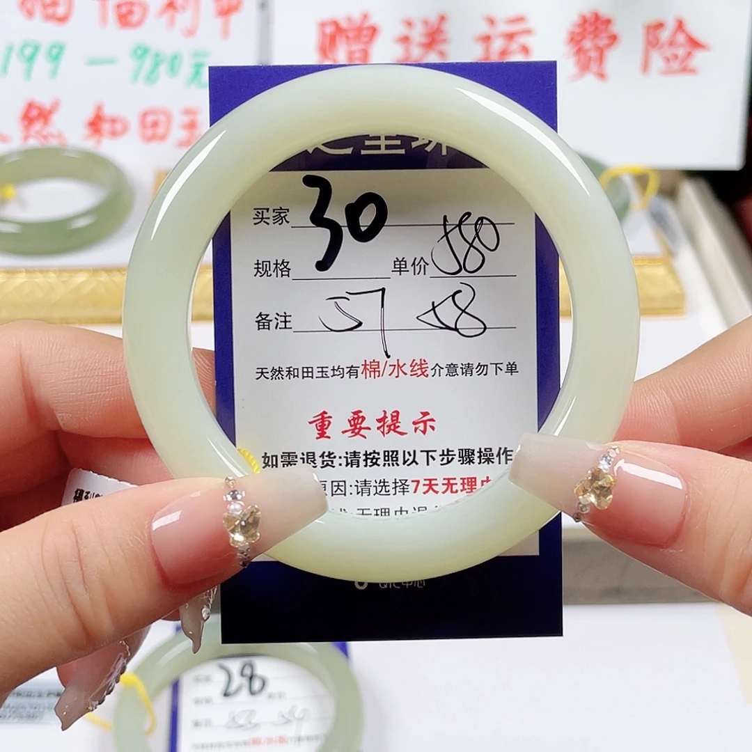 和田玉手镯未镶嵌