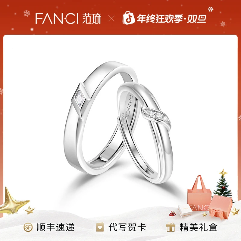 FANCI/范琦 925银戒指 情人结情侣对戒 结婚纪念设计感轻奢小众