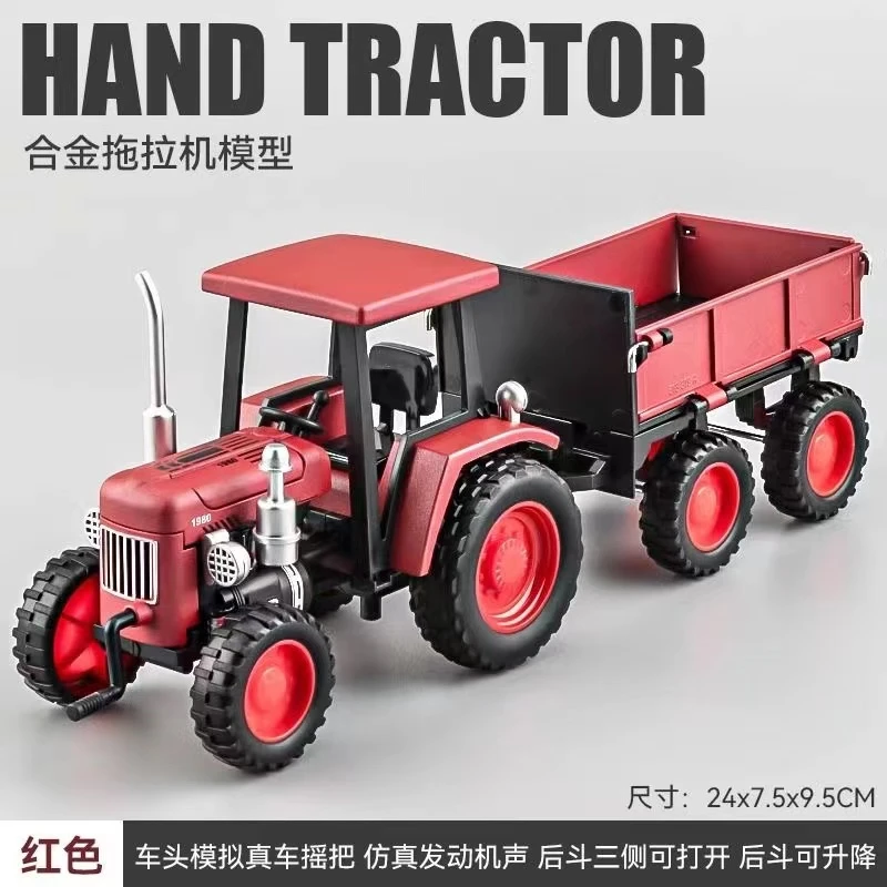 拖拉机合金美霸致造【展会福利】复古老式合金收藏车模摆件国潮玩具