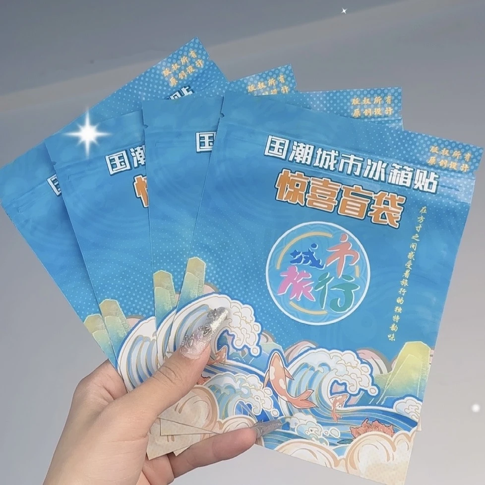 （转盘玩法复制单）文创冰箱贴冰箱磁性贴冰箱装饰物流沙冰箱贴