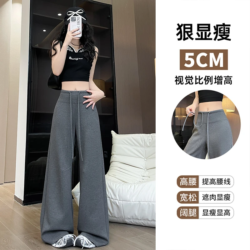 慵懒风直筒休闲裤女夏季薄款显瘦垂感瑜伽裤网红款运动裤阔腿裤子