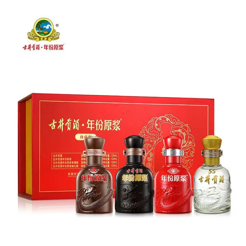 古井贡酒年份原浆 小酒礼盒 50度55度45度