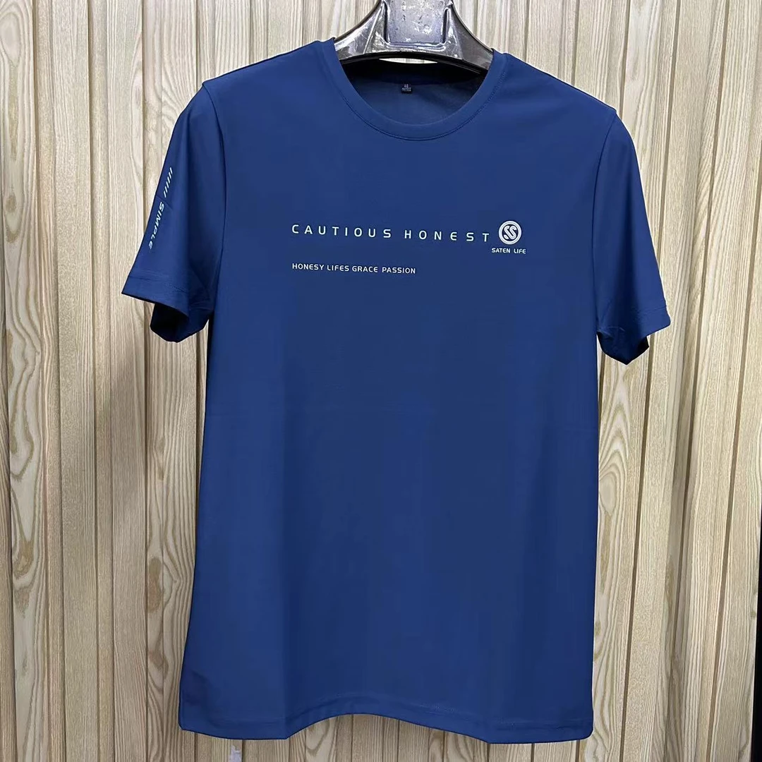 男士圆领冰丝短袖T恤2024夏季宽松半袖上衣休闲百搭柔软速干