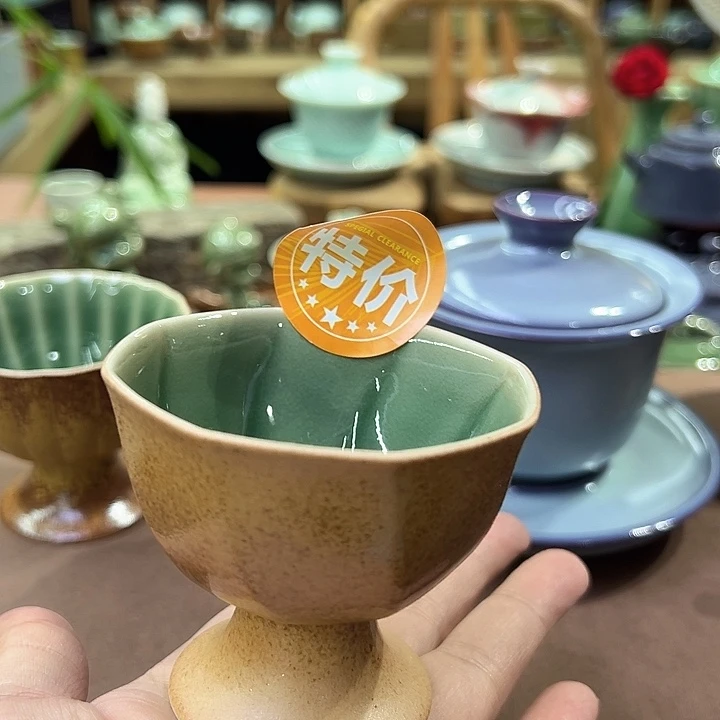 龙泉敬悦青瓷品茗杯