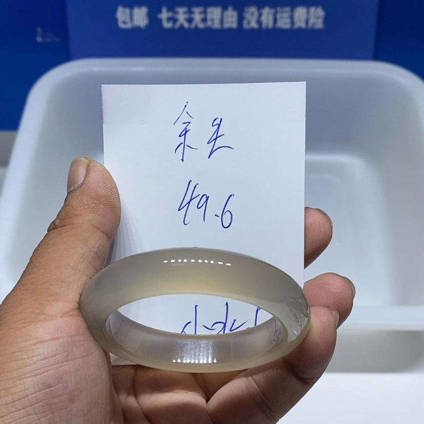 【闪购商品】玛瑙/玉髓手镯未镶嵌q****笑