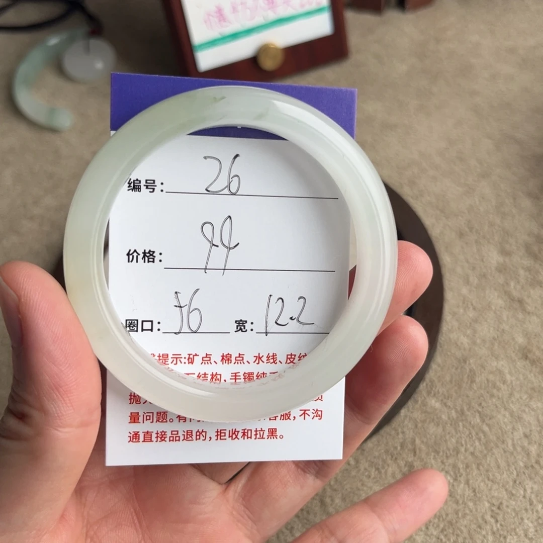 石英质玉未镶嵌手镯26-56