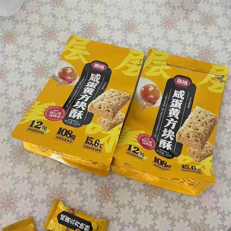 咸蛋黄方块酥饼干