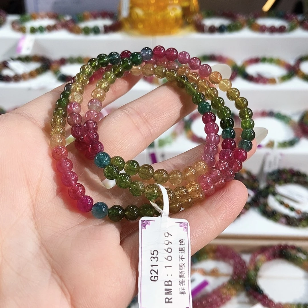 手链未镶嵌碧玺G2135三圈颜色微差