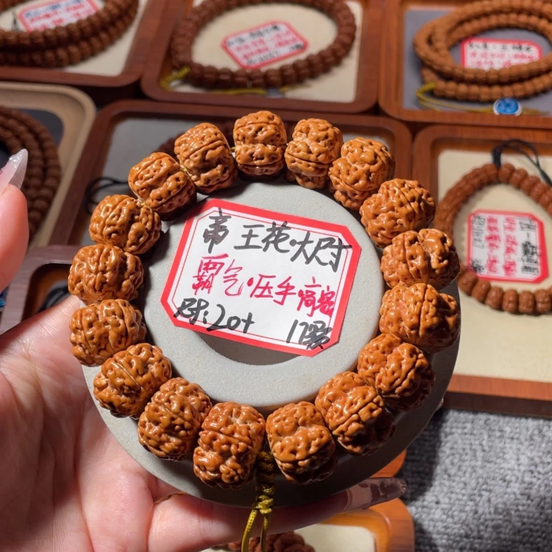 吊坠金刚菩提妖孽帝王花