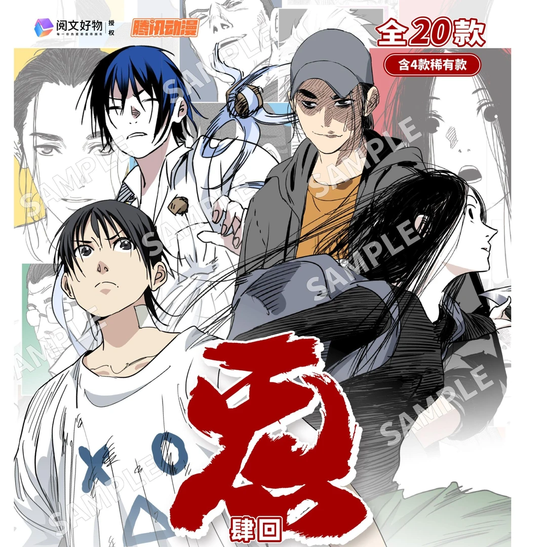卡系团一人之下炁字肆回 角色吧唧/亚克力方方 盲盒(代拆