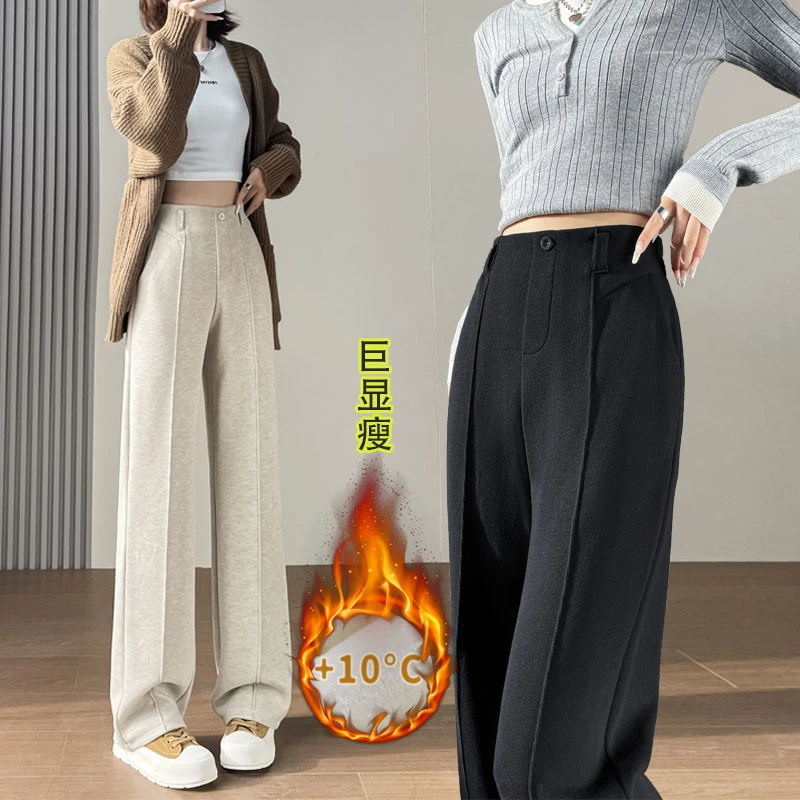 阔腿裤女款爆款2025新款窄版直筒裤女仿羊绒显瘦时尚加绒加厚女裤