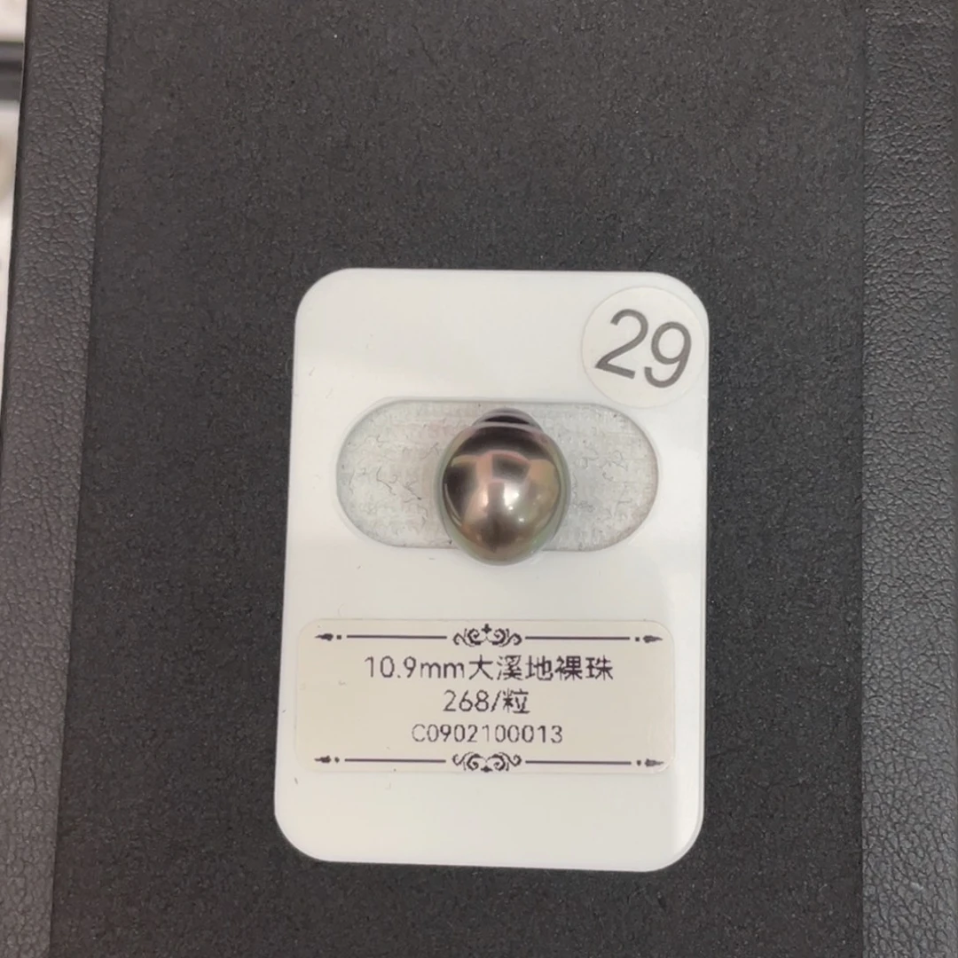 裸珠海水珍珠10.9mm大溪地