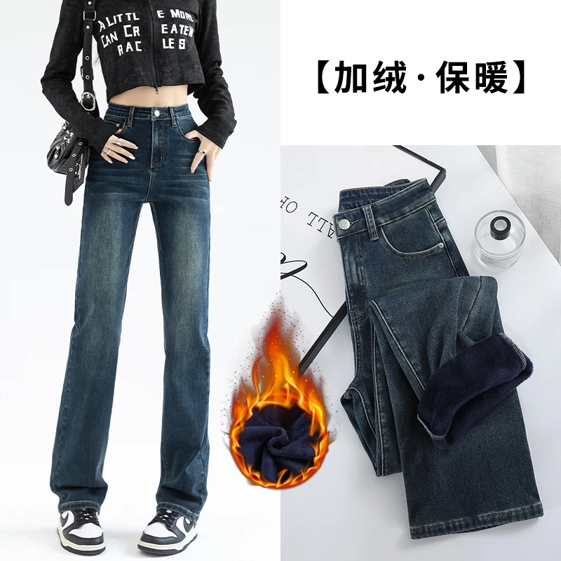 加绒加厚绿光蓝直筒牛仔裤女2025秋冬新款高腰显瘦宽松窄版烟管裤