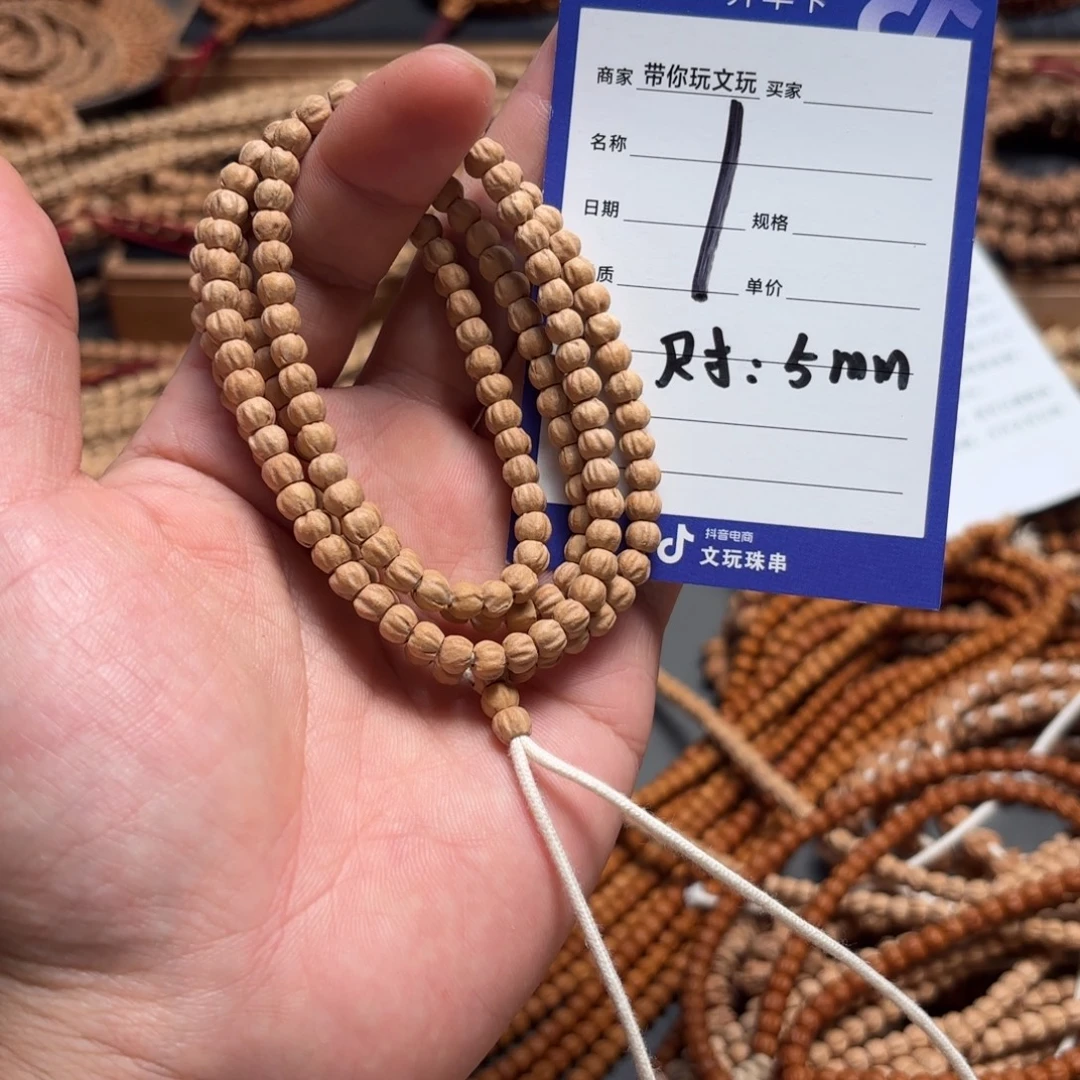 吊坠柏香籽/百香籽1号