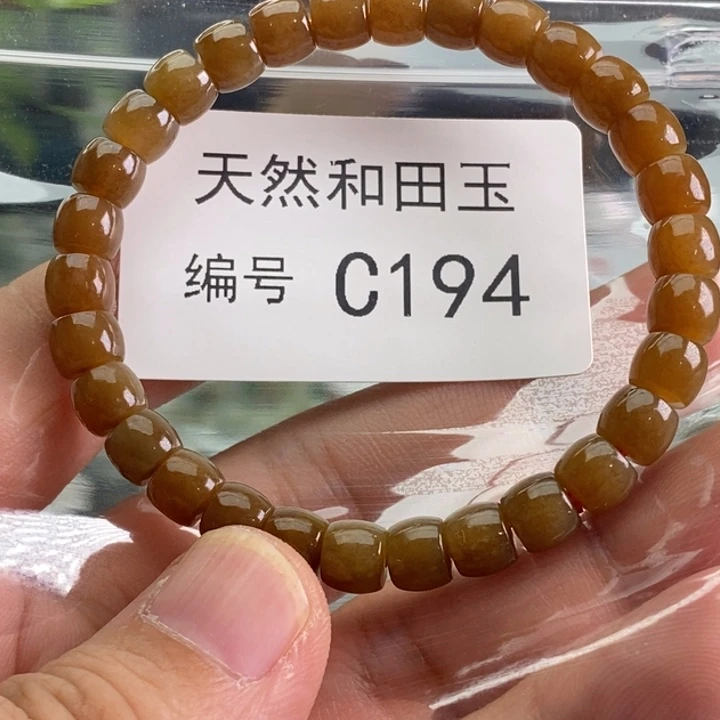 手链未镶嵌和田玉