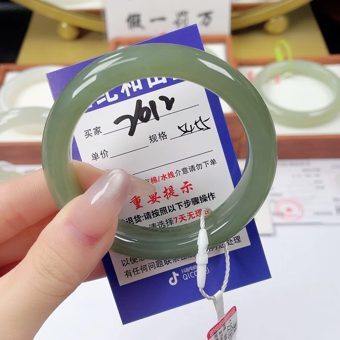 江***。和田玉未镶嵌手镯