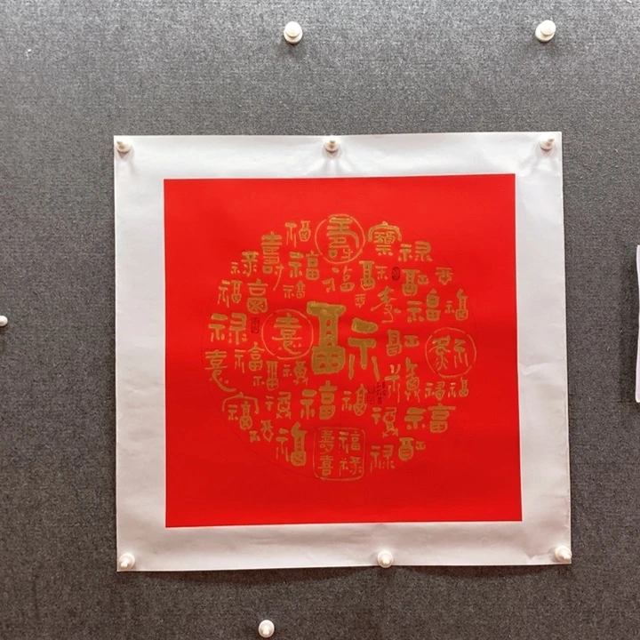 书法书法作品多次参加