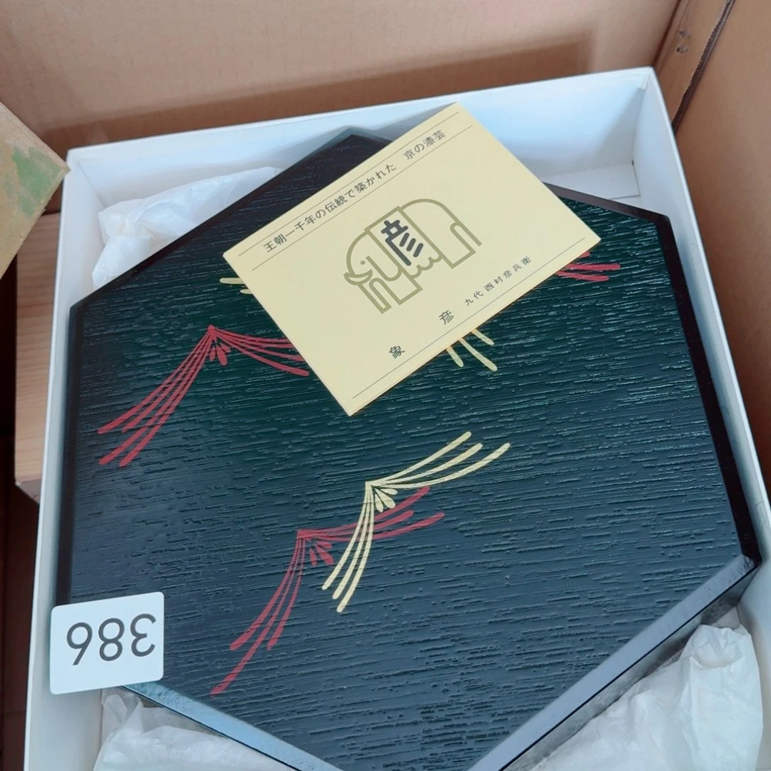 中古日瓷默认微瑕no退no换