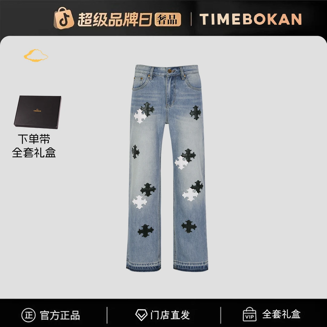 【官方正品】门店直发/未开售新款牛仔裤-77243