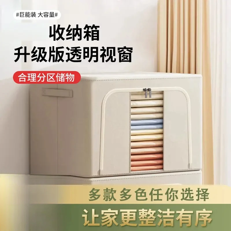 【拍一发二】升级超大容量100L可折叠防潮防霉储物家庭收纳箱特大号