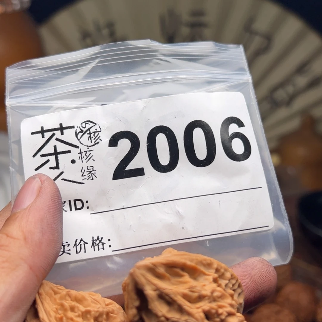 文玩核桃把件今天