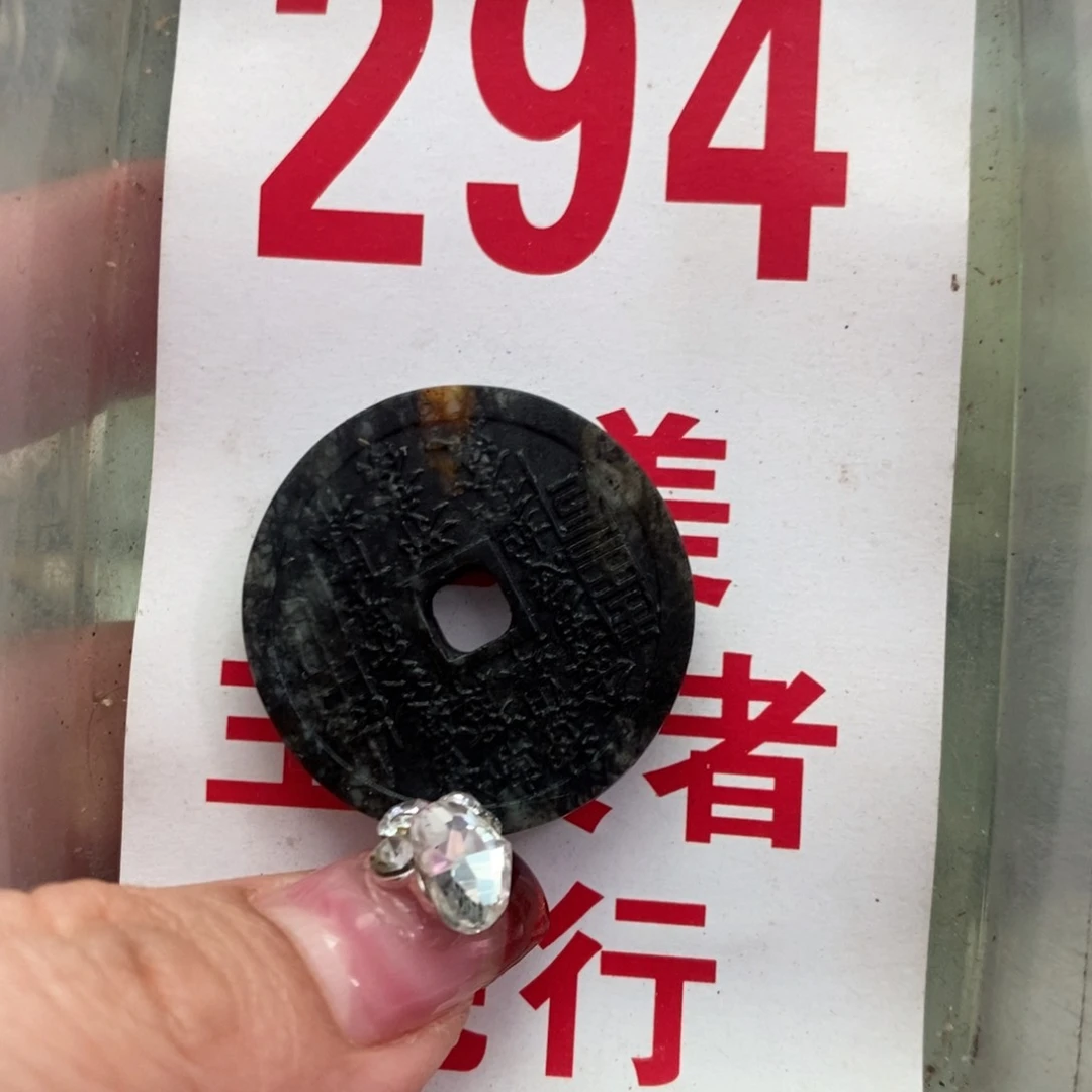 蛇纹石玉挂坠未镶嵌