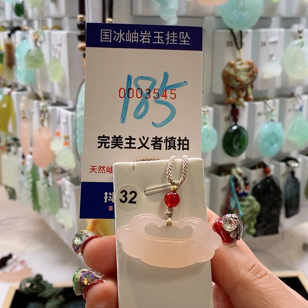 蛇纹石玉颈饰未镶嵌向****你