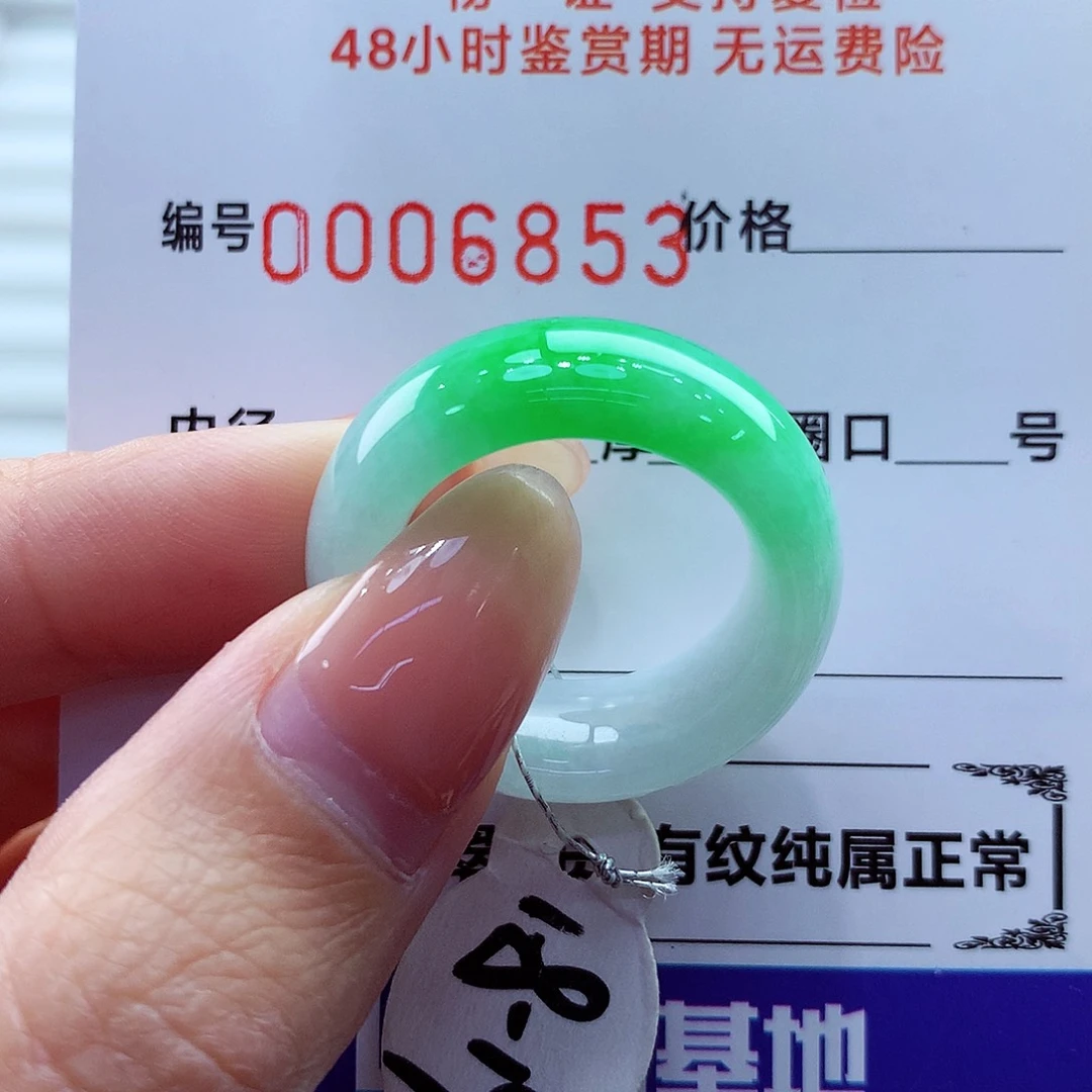 翡翠未镶嵌戒指翡翠