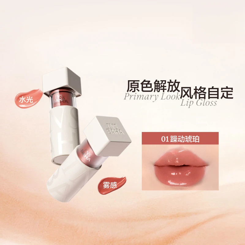 法国大牌正品唇釉水光镜面雾感哑光口红不易沾杯持久保湿不掉色