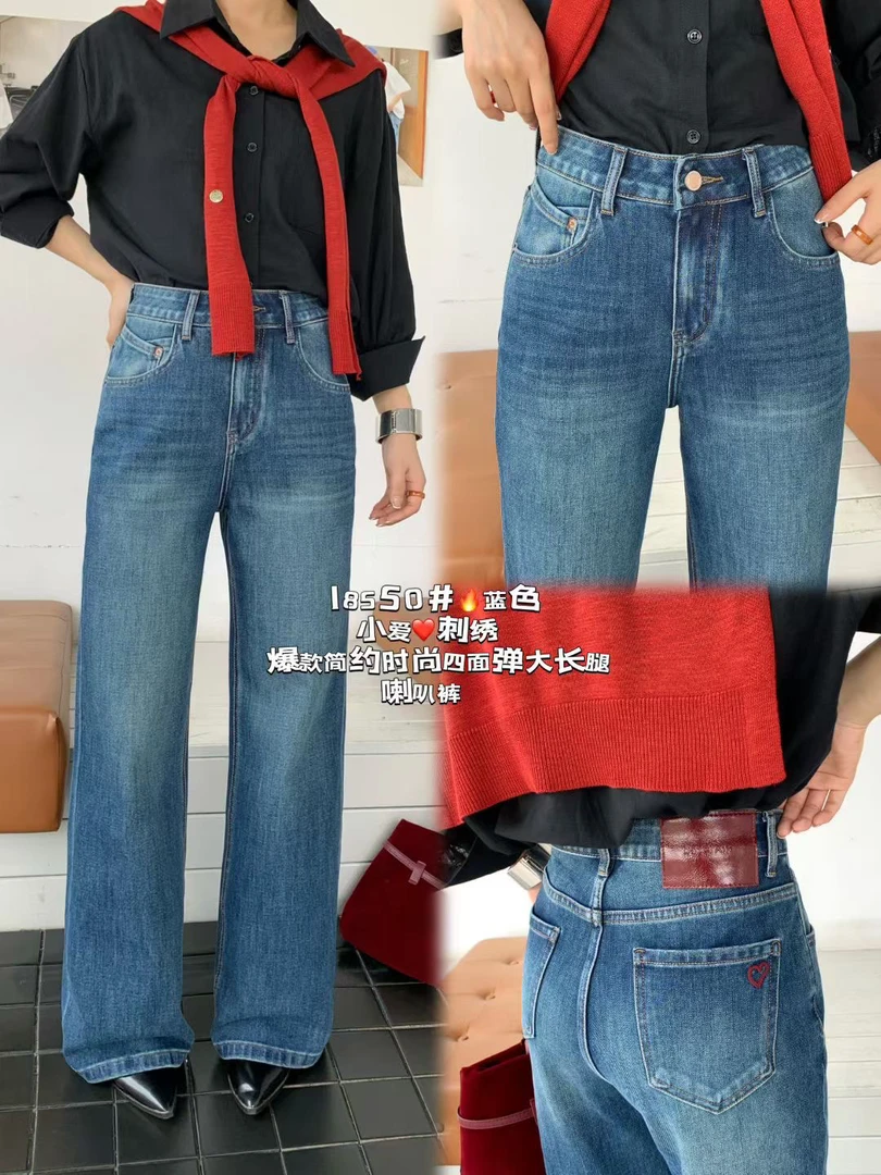 芭莎basha香港花牌秋季高腰显瘦不贴腿弹力蓝色女款喇叭牛仔裤